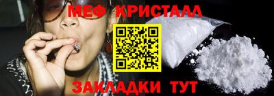 мдма Заволжье