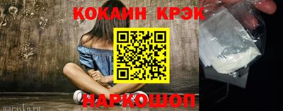 ГАЛЛЮЦИНОГЕННЫЕ ГРИБЫ Жуковский