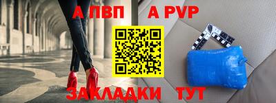 прущий лед Изобильный