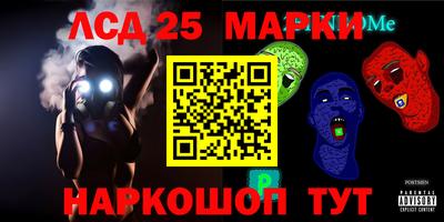 ГАЛЛЮЦИНОГЕННЫЕ ГРИБЫ Жуковский