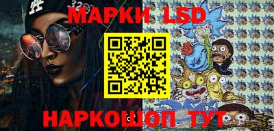 ГАЛЛЮЦИНОГЕННЫЕ ГРИБЫ Жуковский