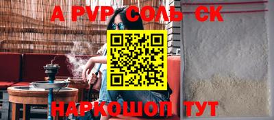 гашиш Ипатово