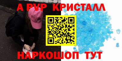 альфа пвп Заводоуковск