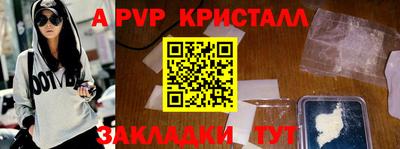 мдма Заволжье