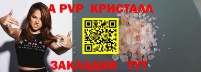 альфа пвп Заводоуковск