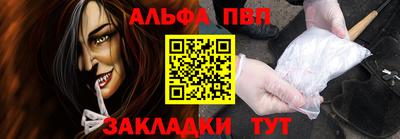 мдма Заволжье