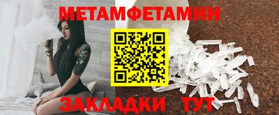 альфа пвп Заводоуковск