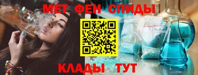 мдма Заволжье