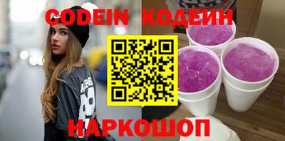 ГАЛЛЮЦИНОГЕННЫЕ ГРИБЫ Жуковский