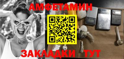 мдма Заволжье