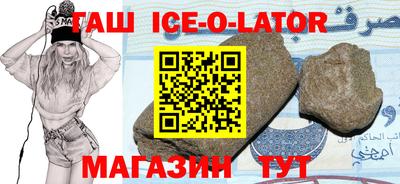 альфа пвп Заводоуковск