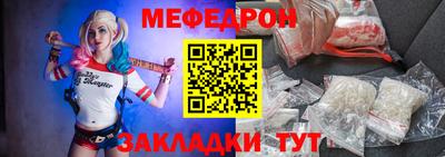 мдма Заволжье