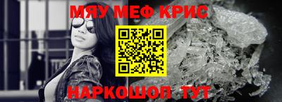 мдма Заволжье