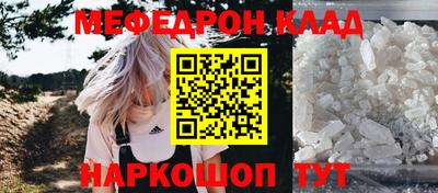 мдма Заволжье