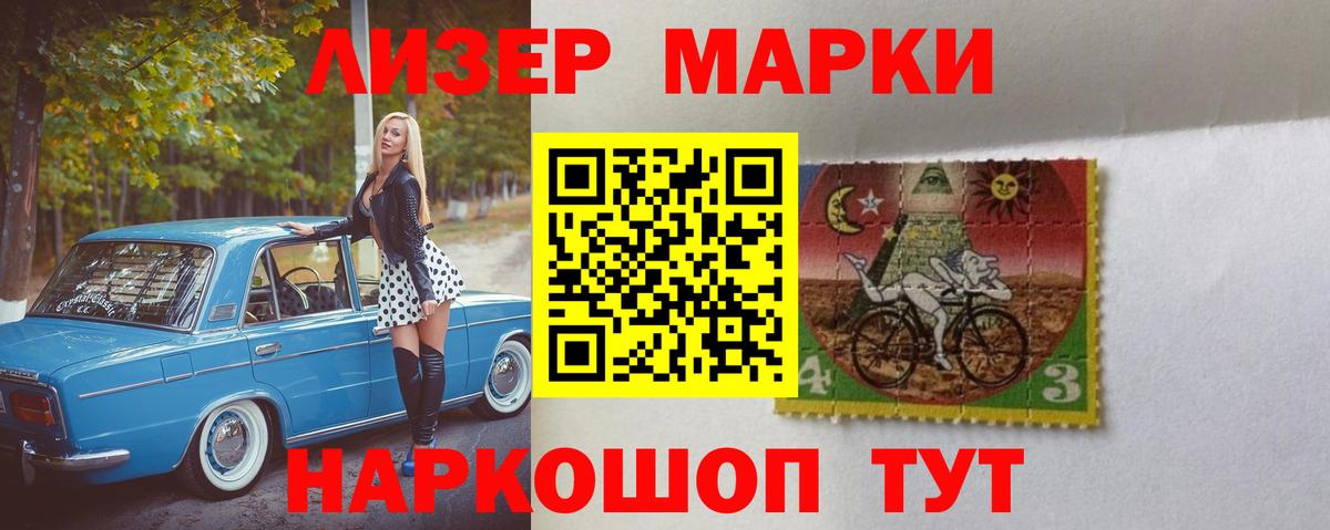Кстово  ЛСД экстази ecstasy  Лсд 25 экстази кислота  Вход с VPN 