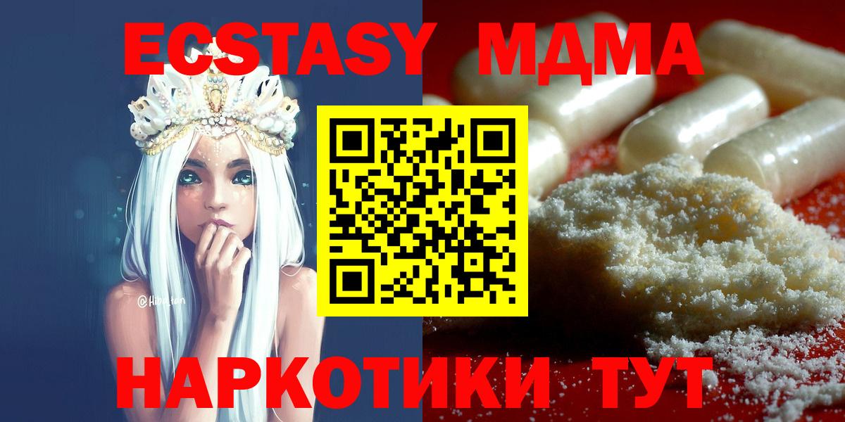 Бошки Шишки  Экстази  Лсд 25  ГАШ  Кокаин  Вход с VPN  Мефедрон   Бошки Шишки  Кстово  Alpha PVP СК   МДМА 