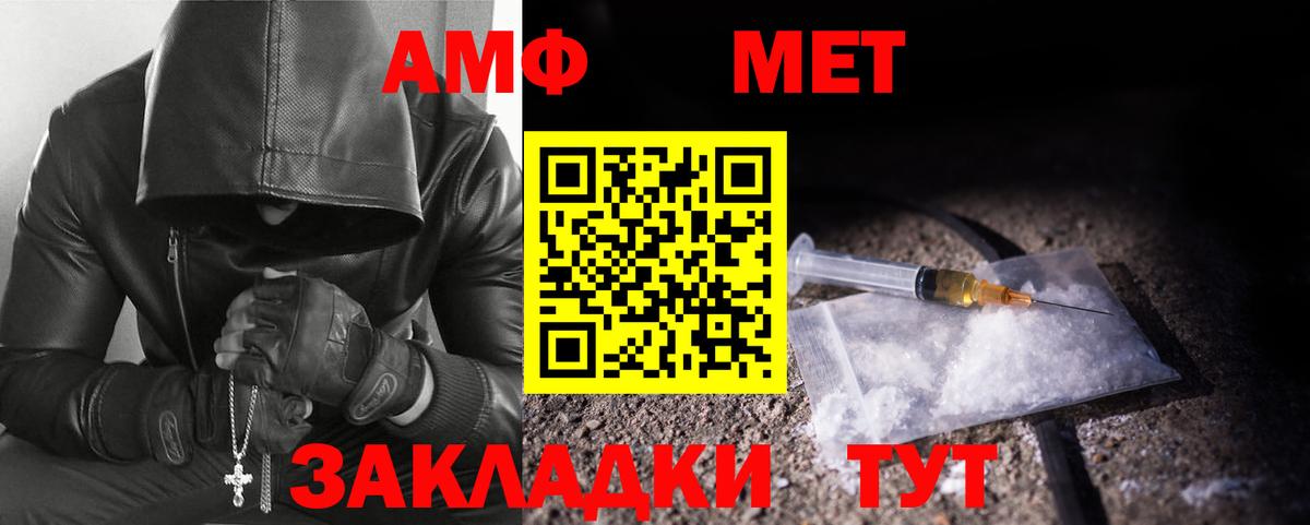 МЕТАМФЕТАМИН  МЕТАМФЕТАМИН витя  Кстово  Вход с VPN  МЕТАМФЕТАМИН витя 