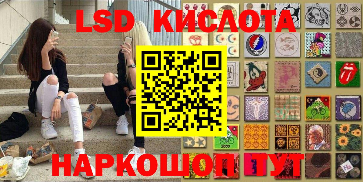 Наркотические марки 1,8мг Кстово