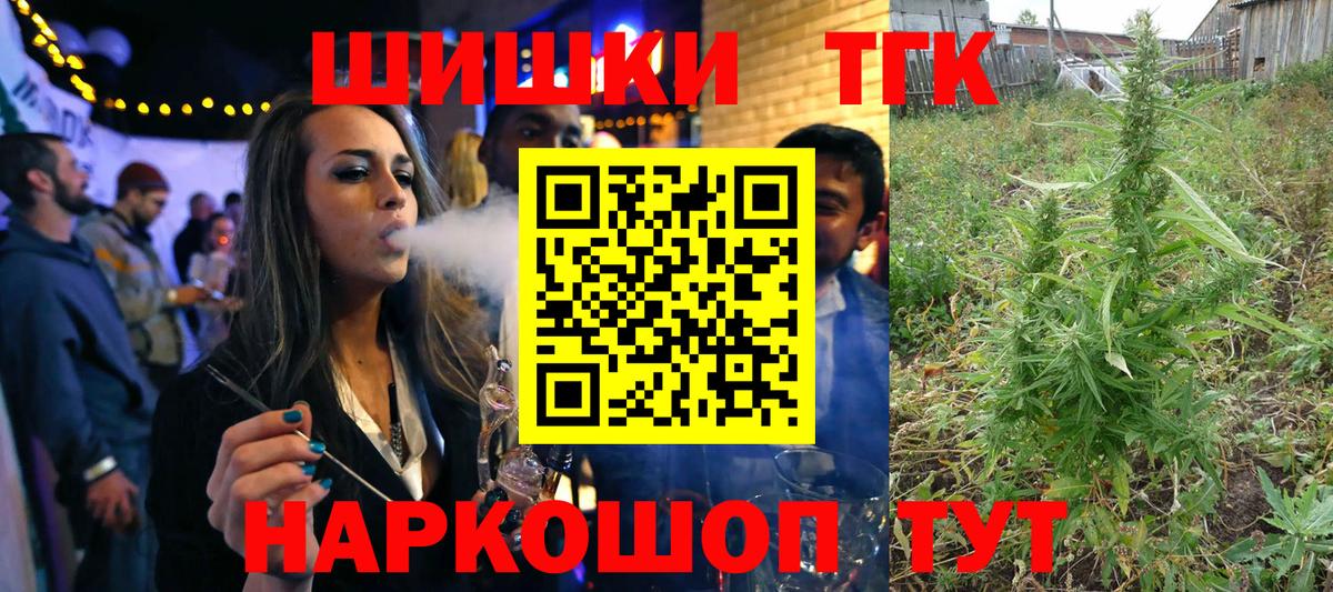 Шишки марихуана OG Kush Кстово